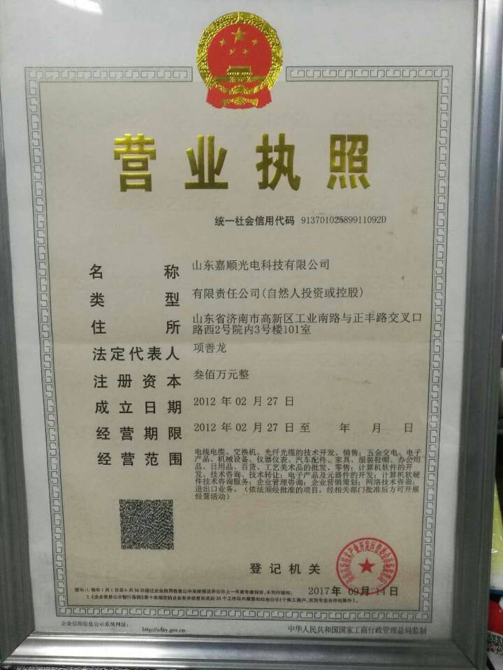 QQDƬ20180228174806.jpg