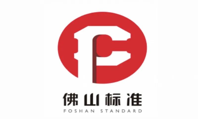 佛山標準圖標 佛山標準圖標